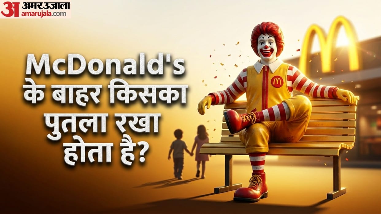 Ronald McDonald statue commonly seen outside McDonald's is of whom know Interesting Facts