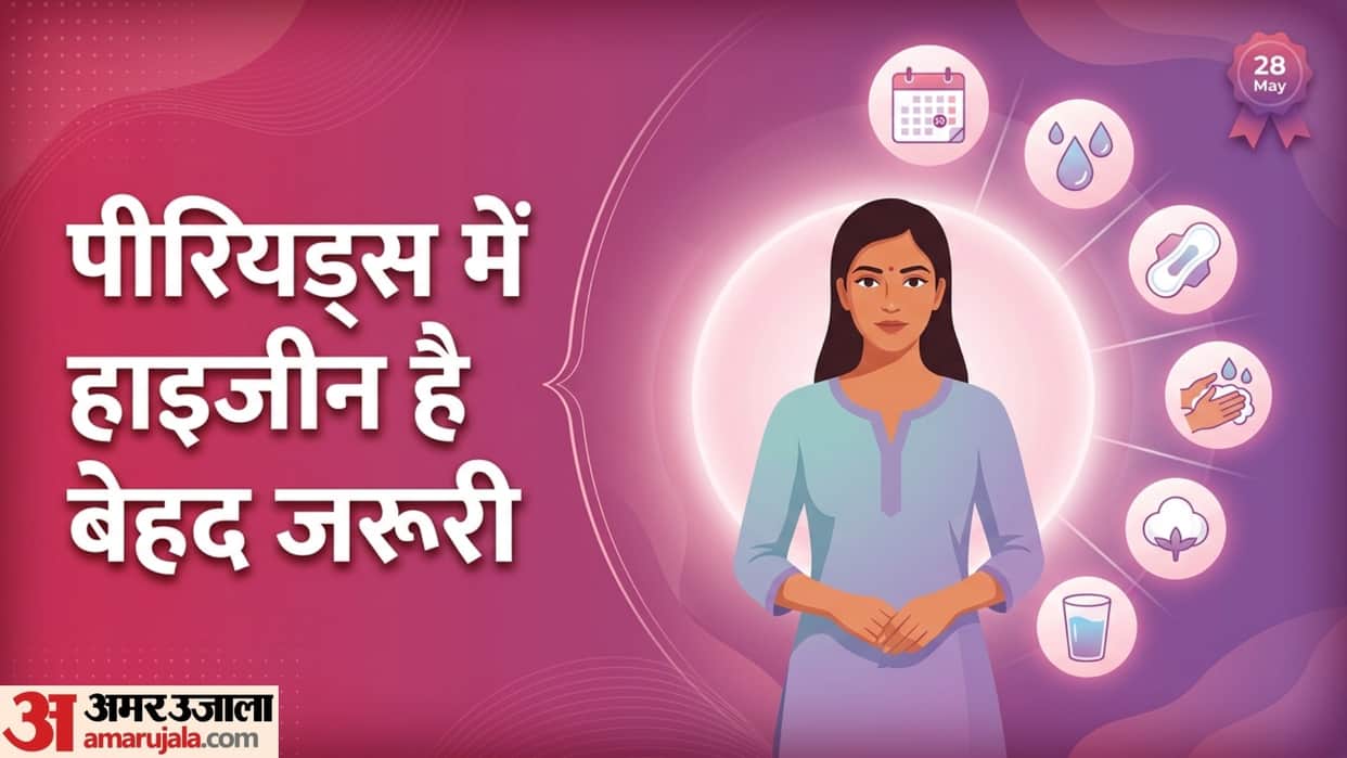 world menstrual hygiene day 2026 what precautions should be taken in periods