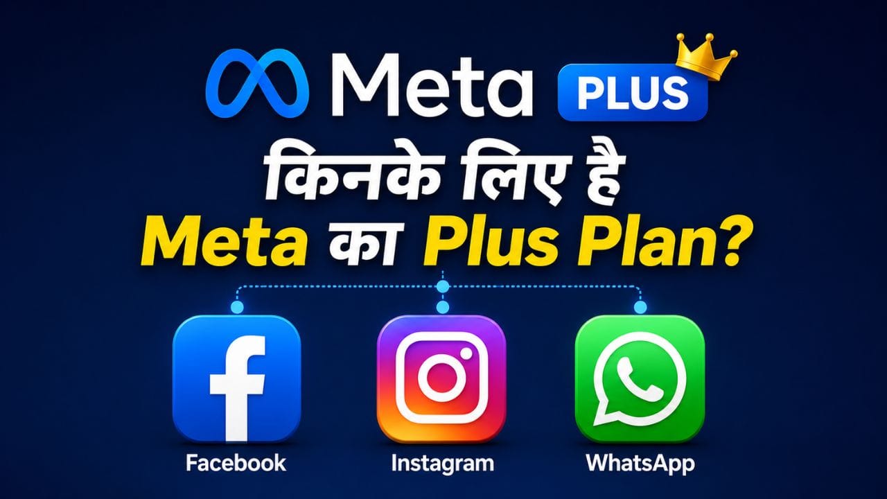 meta plus version useful for which users free subscribers at risk know details