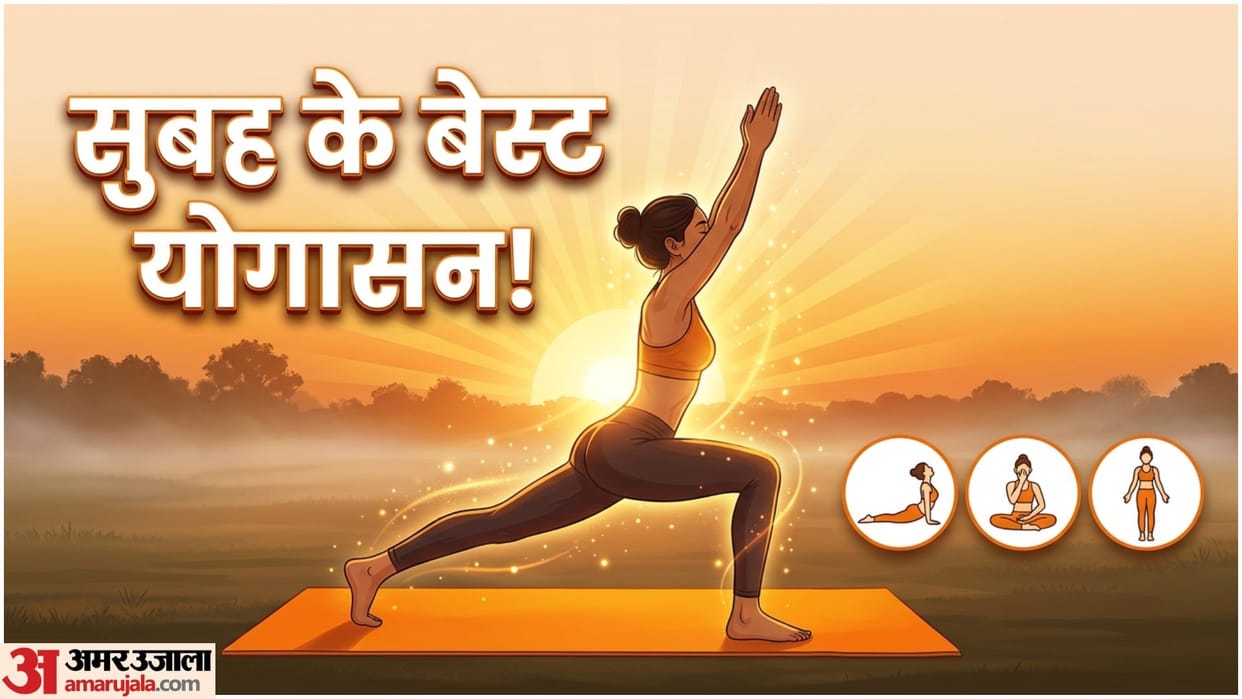 Morning Yoga For Energy In Hindi Khali Pet Subah Ke Yogasana in Hindi