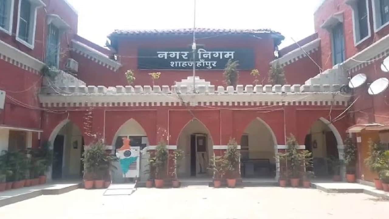 शाहजहांपुर नगरन निगम