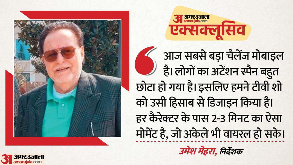 Director Umesh Mehra Exclusive Interview Talk About Office Office Serial Story And New Cast