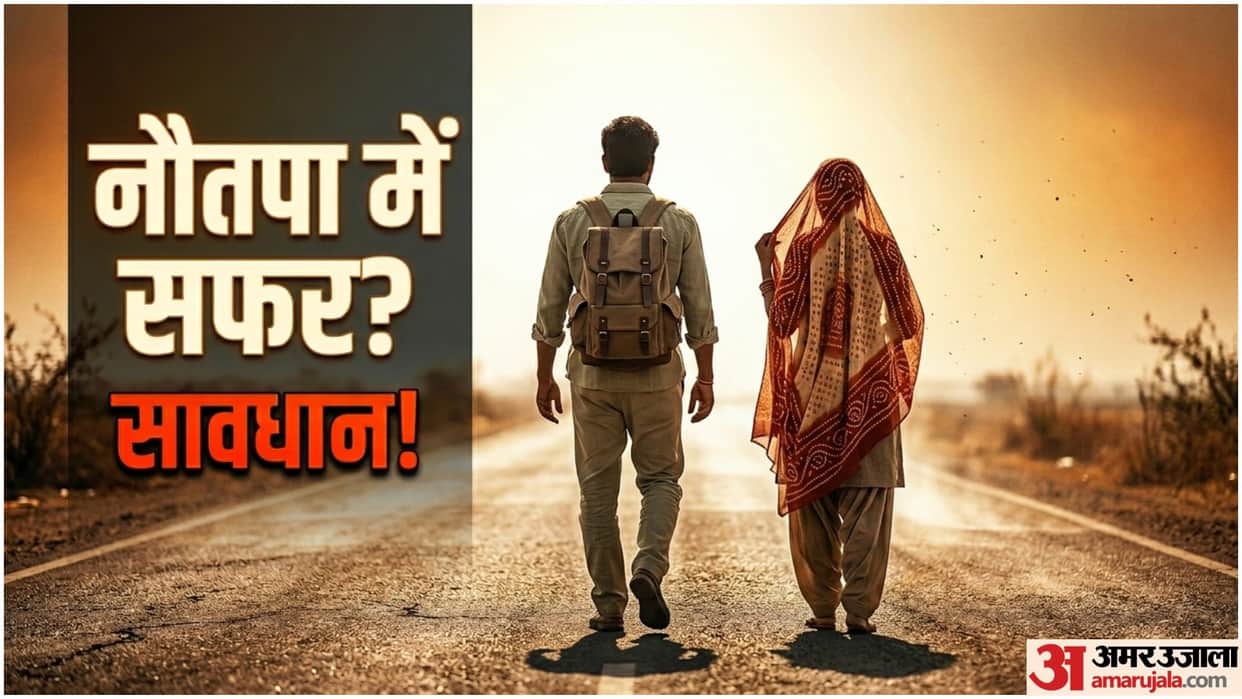 Nautapa 2026 Heat Stroke Travel Tips Garmi Me Yatra Ke Dauran Savdhani