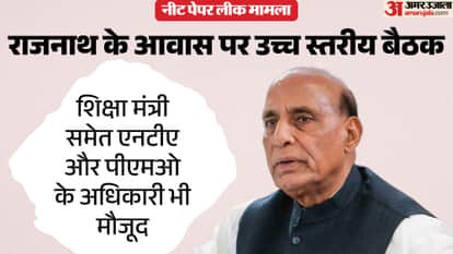 NEET Leak Case: High-Level Meeting at Rajnath Singh Residence With Top Officials, PMO officials also present