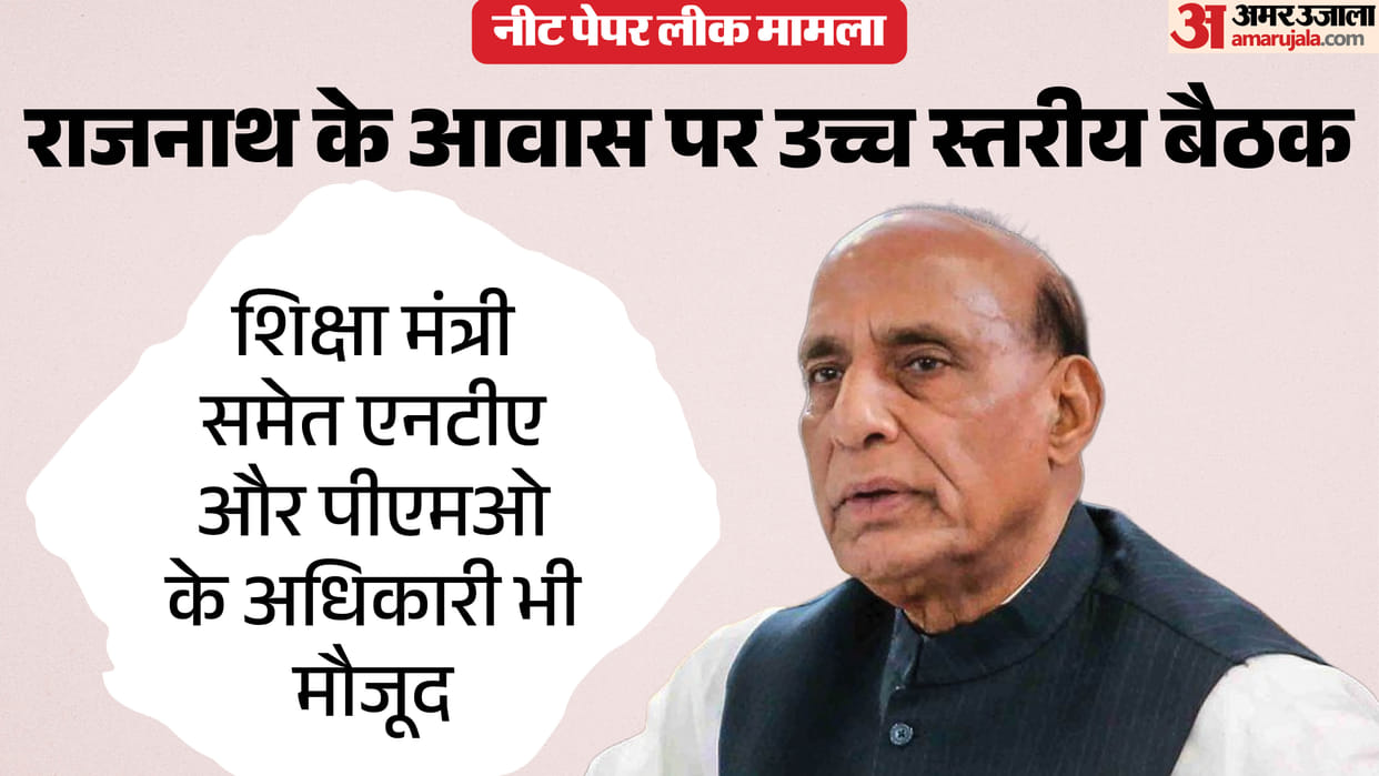 NEET Leak Case: High-Level Meeting at Rajnath Singh Residence With Top Officials, PMO officials also present