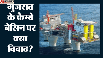 ONGC vs Vedanta: The Bitter Legal Standoff Over Gujarat's Cambay Basin Oil Block