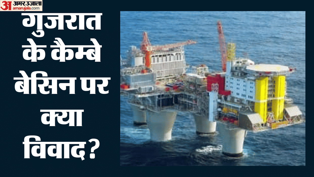 ONGC vs Vedanta: The Bitter Legal Standoff Over Gujarat's Cambay Basin Oil Block
