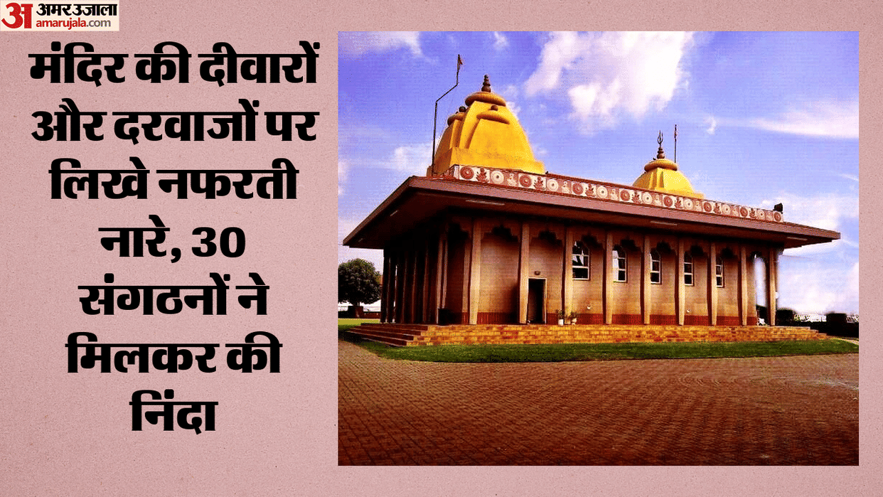 pretoria hindu temple vandalism interfaith solidarity