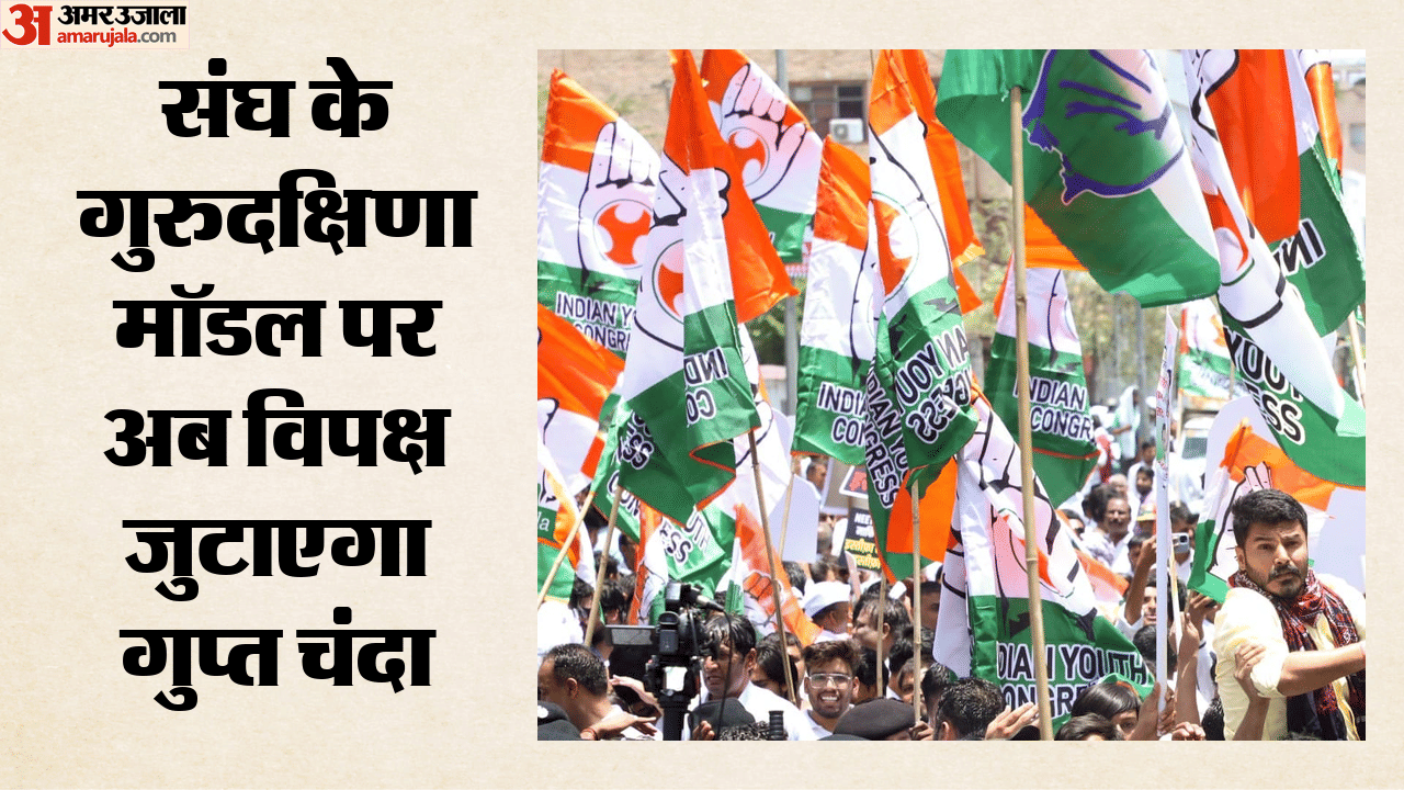 कांग्रेस का गंगा-तिरंगा दांव