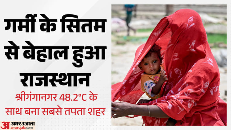 rajasthan-weather_ab62ce909bc3d2053cfb4a43ee095b40.jpeg?w=750&dpr=1.0