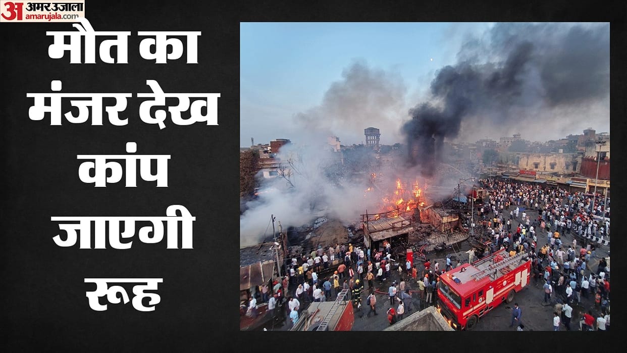 Massive Fire Breaks Out in Amritsars Rambagh Market 25 Shops Reduced to Ashes