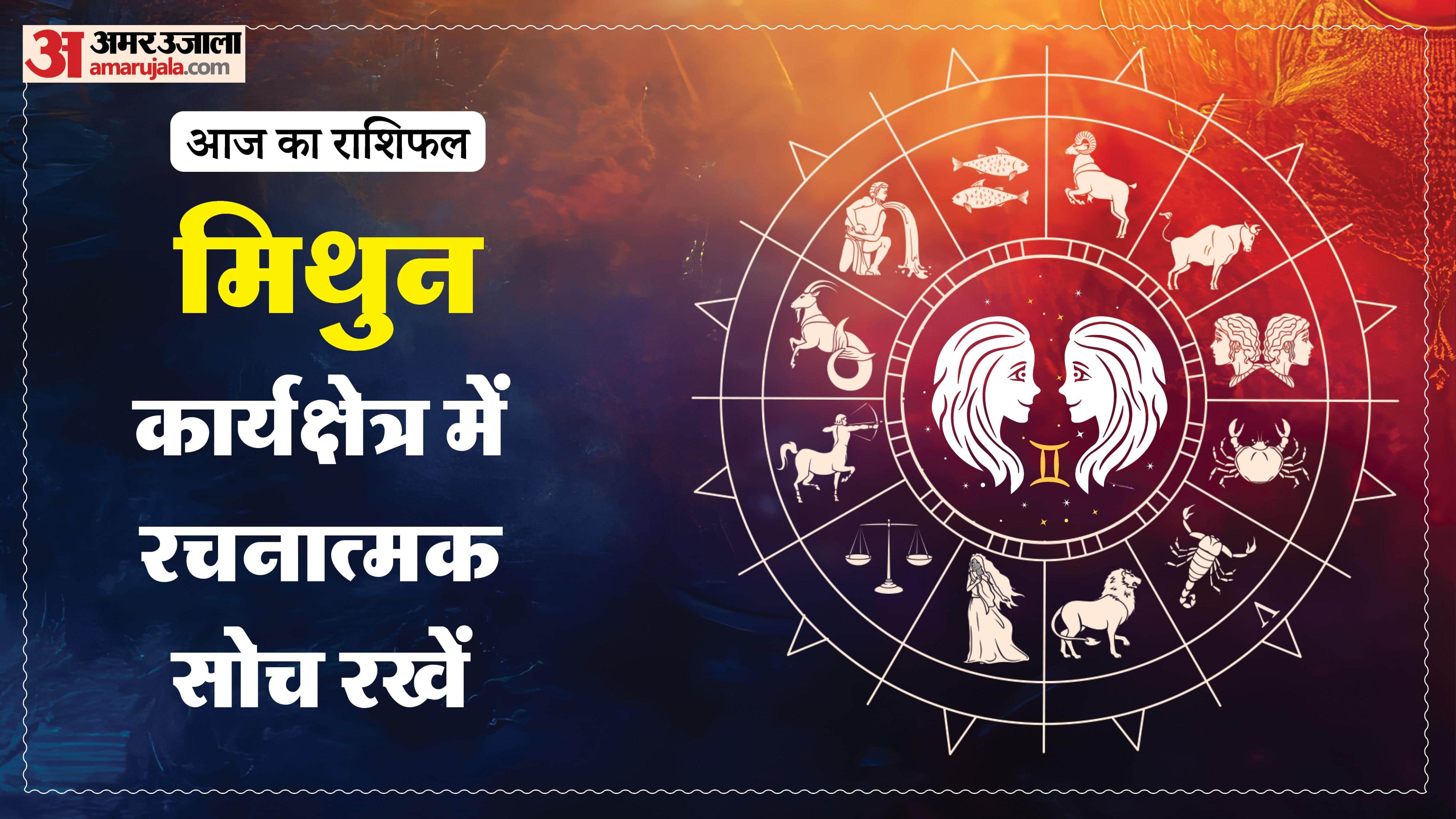Aaj Ka Rashifal Daily Horoscope Prediction of 29 May 2026 Mesh Kark Singh Kanya Kumbh Makar