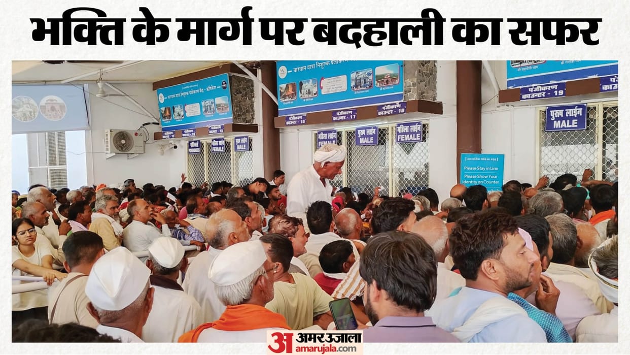 Chardham Yatra: Scuffle breaks out during registration at Rishikesh transit camp, Tir lies unconscious for thr