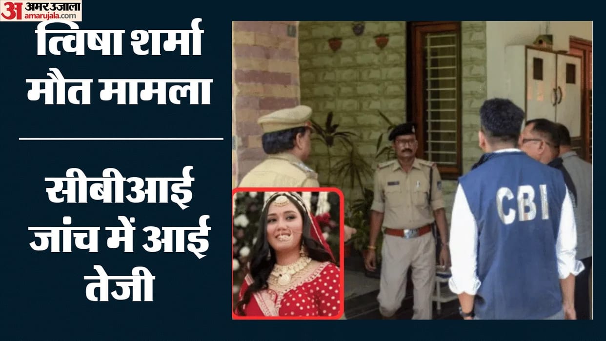 CBI may soon take Giribala Singh into custody in Tvisha Sharma death case