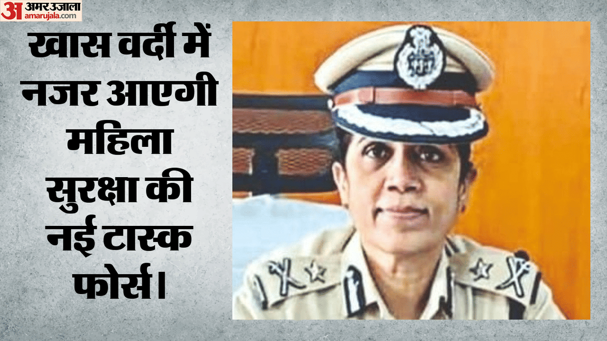 Tamil Nadu Task Force formed for women's safety will get special uniform also give distinct identity.