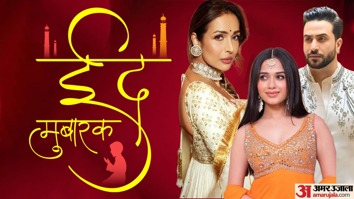 From Jannat Zubair To Malaika Arora How Bollywood Celebrities Celebrated Eid 2026