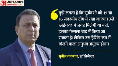 Sunil Gavaskar speaks on Vaibhav Sooryavanshi IPL 2026 Performance