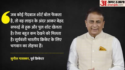 Sunil Gavaskar speaks on Vaibhav Sooryavanshi IPL 2026 Performance
