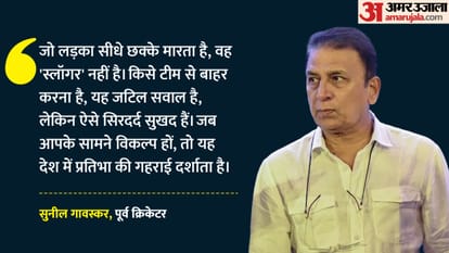 Sunil Gavaskar speaks on Vaibhav Sooryavanshi IPL 2026 Performance