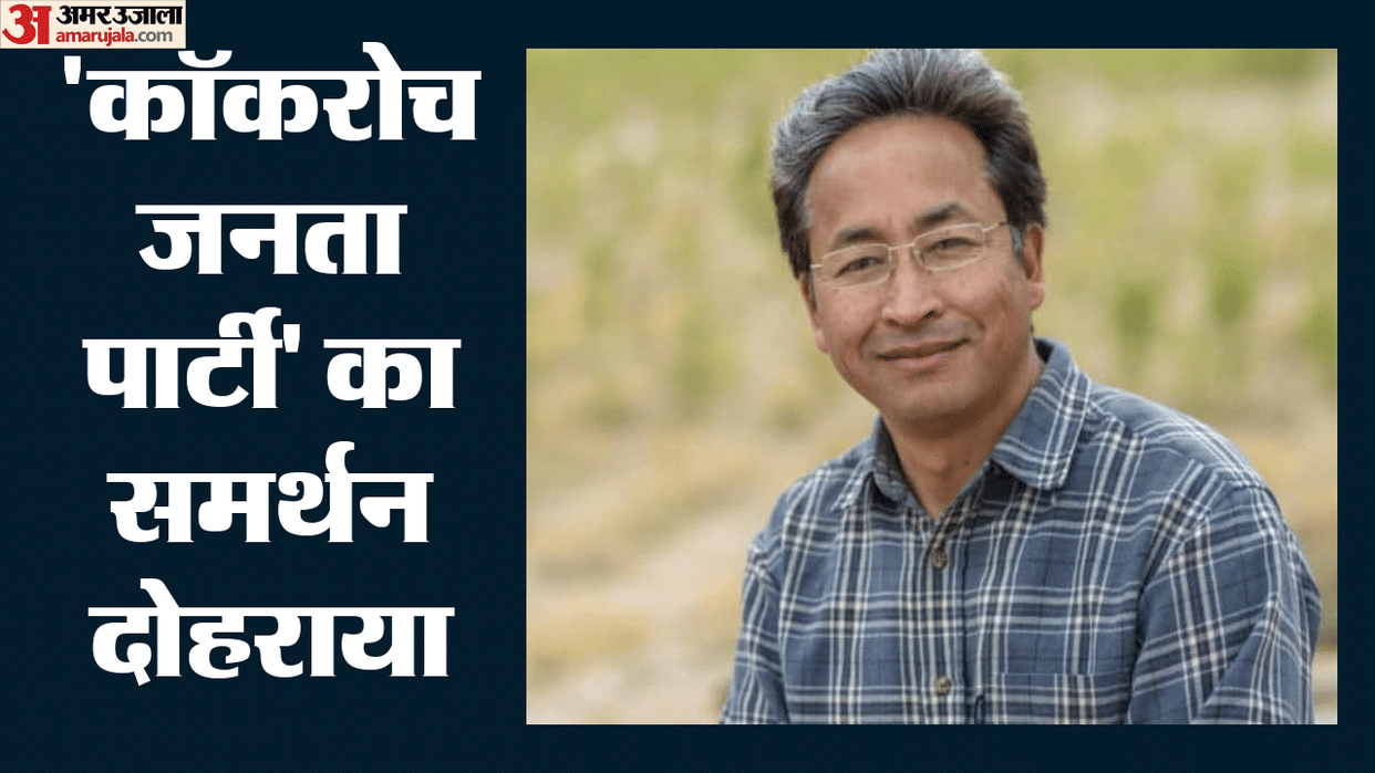 Sonam Wangchuk dismisses claims made by Ladakh LG and reiterates support Cockroach Janata Party