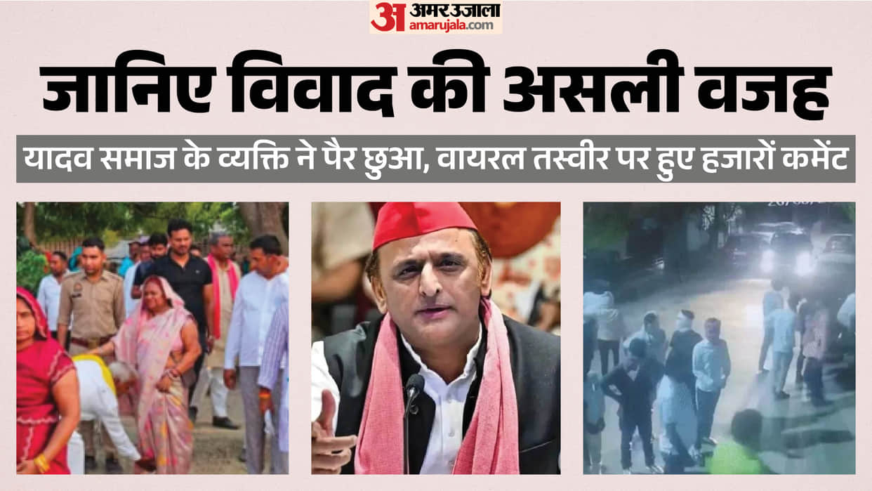 The Story Behind the Attack on an SP MLA: Controversy Erupts Over a Single Post; 35 People Arrive Wielding Sti