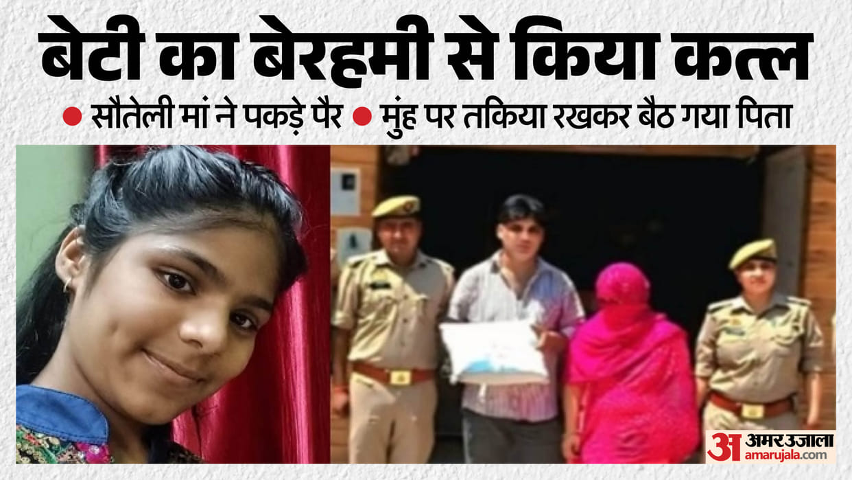 Stepmother murdered her daughter She had been planning murder for three days