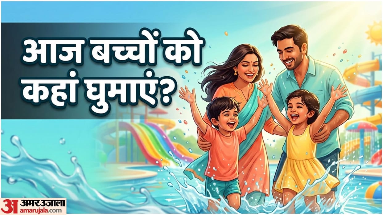 Bakrid 2026 Holiday Best Places For kids In Summer Family Outing Garmi Me Bachcho Ko Kahan Ghumaye