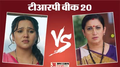 TRP Week 20 Serial Vasudha To Kyunki Saas Bhi Kabhi Bahu Thi 2 And Anupamaa In Top 5 List