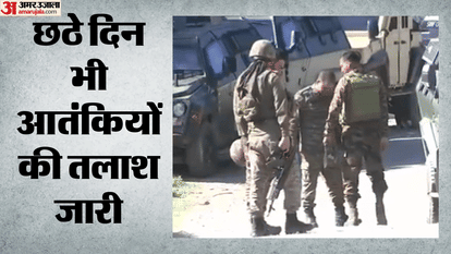 Operation against terrorists continues for sixth day in dense forests of Rajouri in Jammu and Kashmir