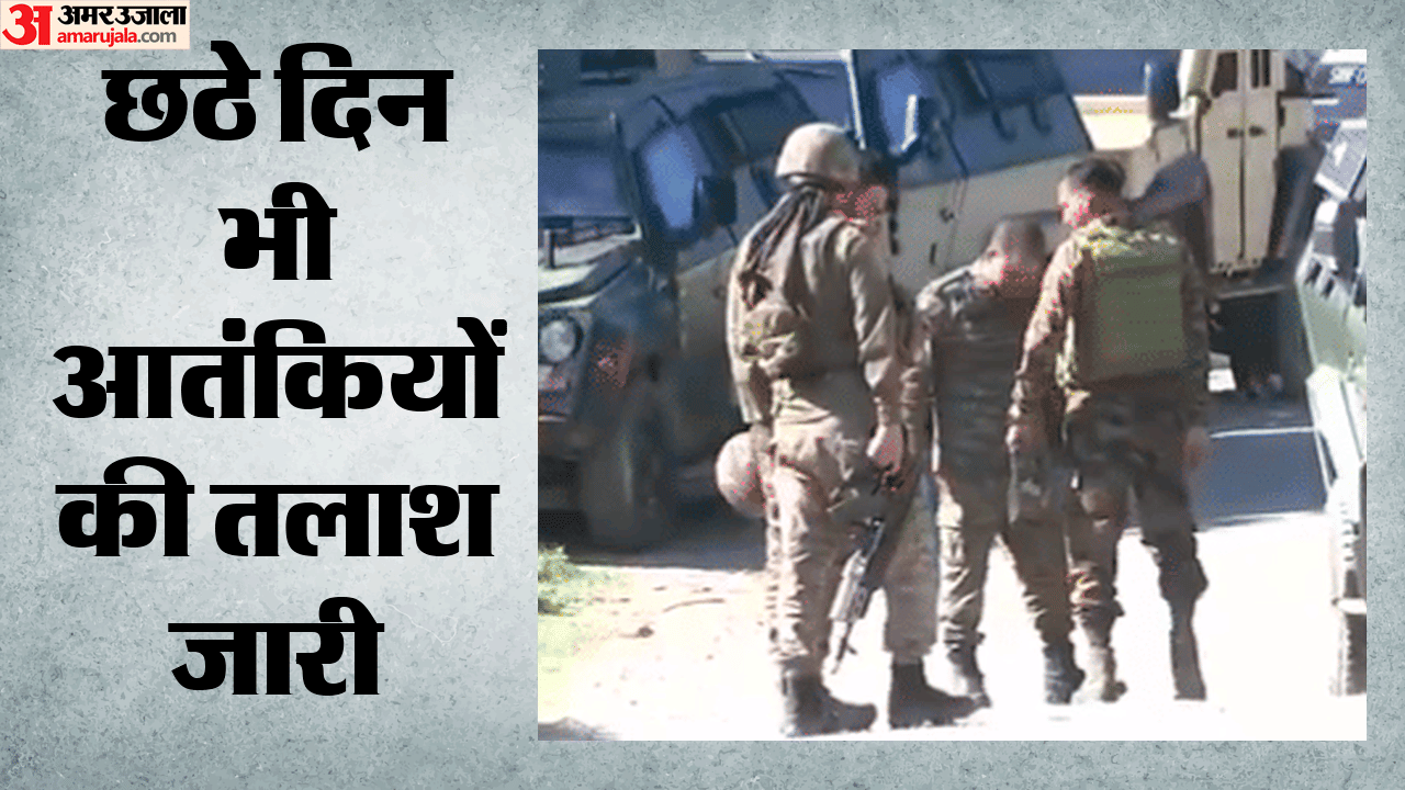 दुर्गम इलाकों में सुरक्षाबलों ने तेज किया ऑपरेशन
