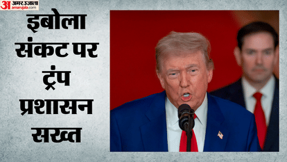 अमेरिका नहीं इस देश में रहेंगे संक्रमित अमेरिकी
