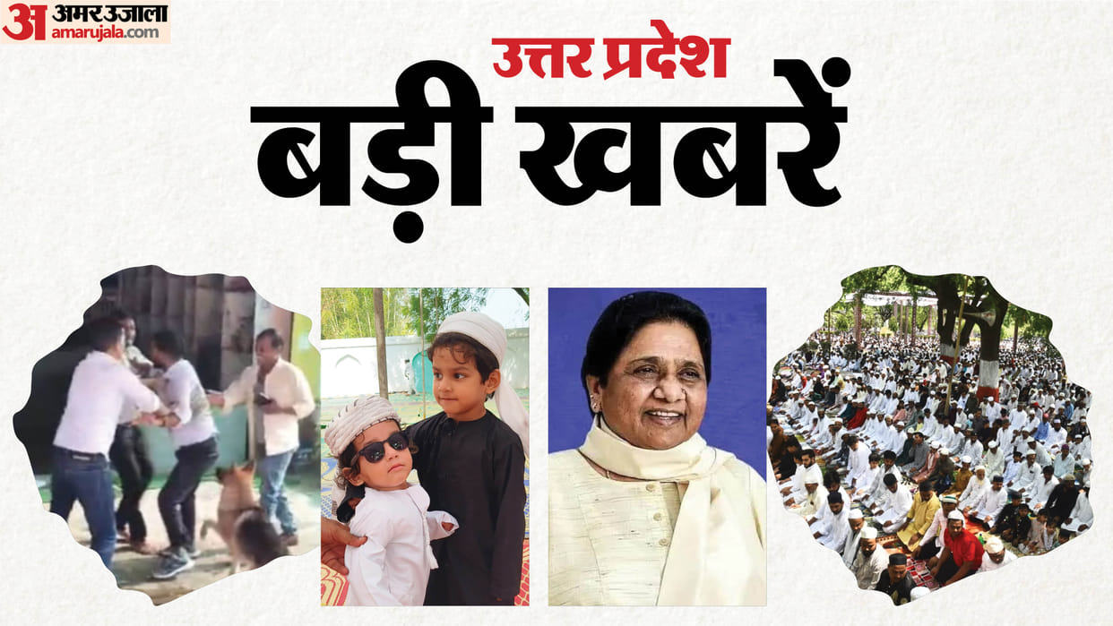 UP Big News: Youth Murdered in Mathura After Namaz; Stone-Pelting at Electricity Department Staff; Municipal C