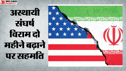 US, Iranian negotiators reach tentative deal to extend ceasefire and launch nuclear talks