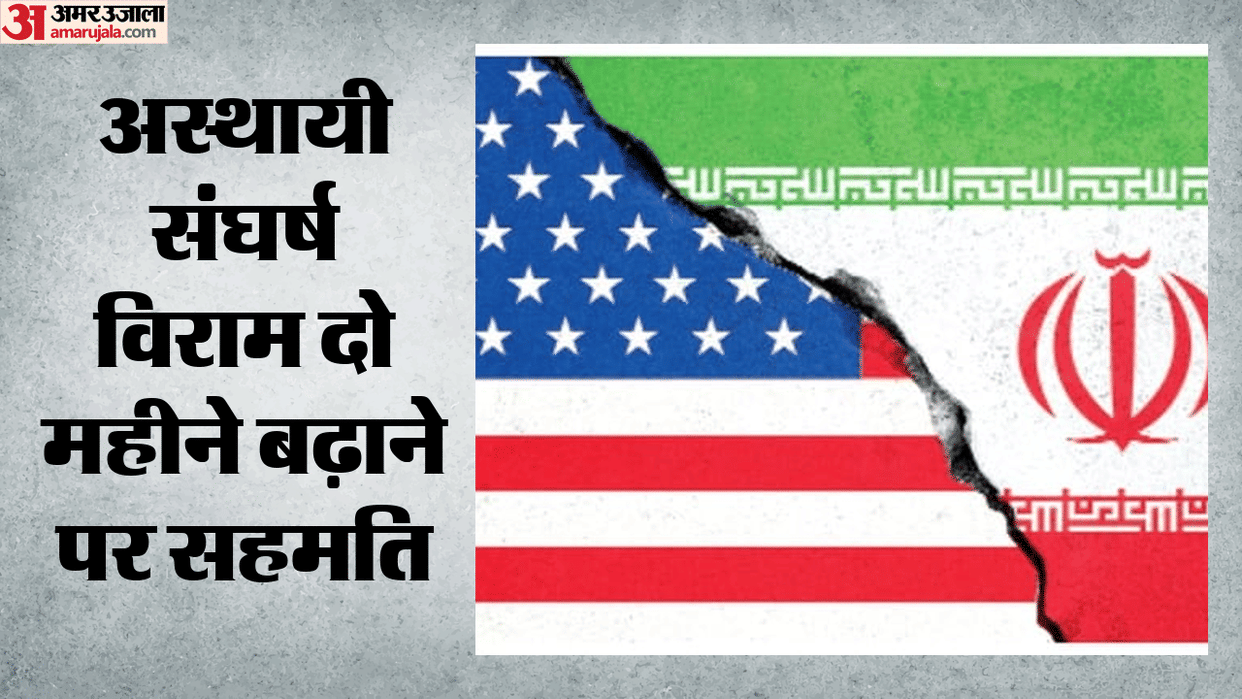 US, Iranian negotiators reach tentative deal to extend ceasefire and launch nuclear talks