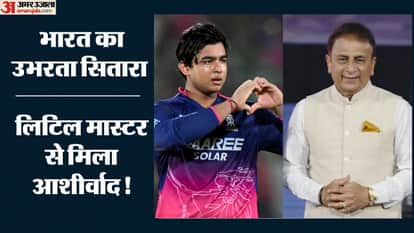Vaibhav Sooryavanshi Touched Sunil Gavaskar Feet; Gavaskar Reveals 3-Word Message IPL 2026 Video