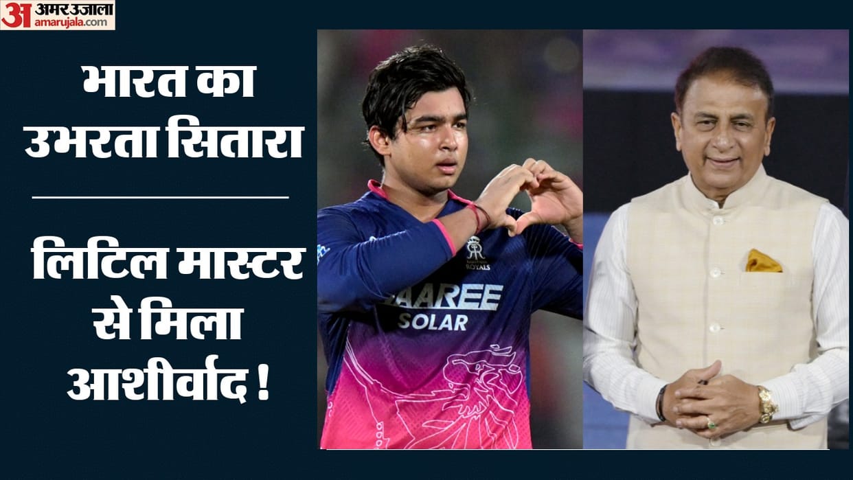 Sunil Gavaskar speaks on Vaibhav Sooryavanshi IPL 2026 Performance