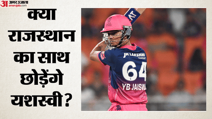 IPL 2026: Ambati Rayudu says Yashasvi Jaiswal must leave RR to break out of Vaibhav Sooryavanshi shadow