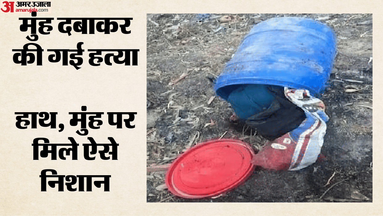 Girl s body found in a blue drum Neha was missing for three days