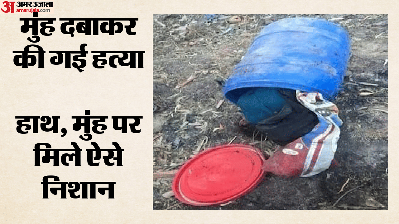 युवती की मुंह दबाकर की गई हत्या