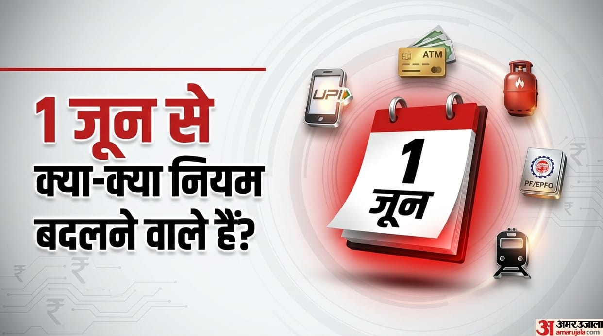 Rule Changes From 1 June 2026 se kya kya rule badalne wale hain