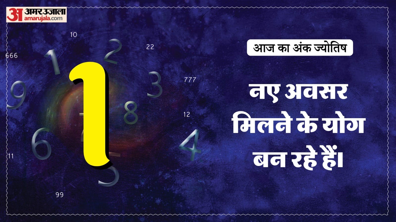 Today Numerology Prediction 30 May 2026 Aaj Ka Ank Jyotish in hindi