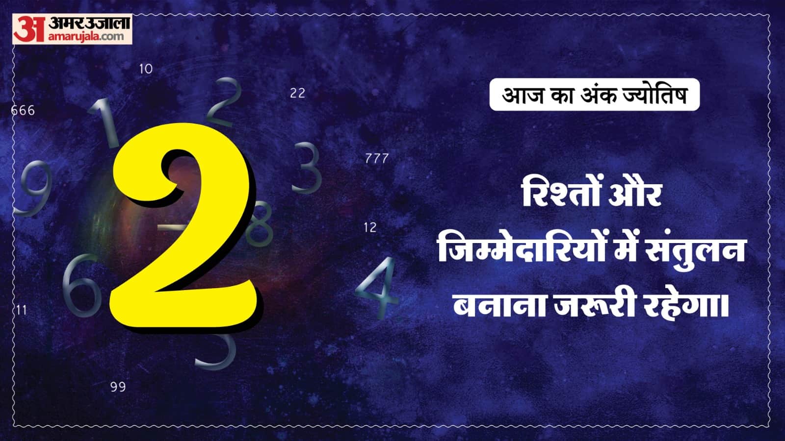 Today Numerology Prediction 30 May 2026 Aaj Ka Ank Jyotish in hindi