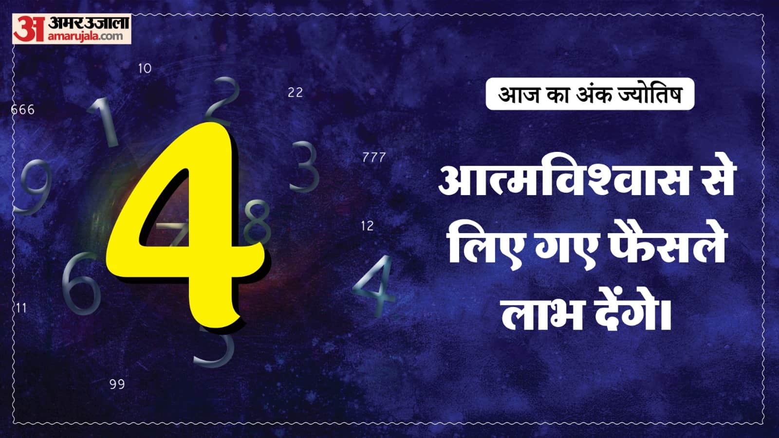 Today Numerology Prediction 30 May 2026 Aaj Ka Ank Jyotish in hindi