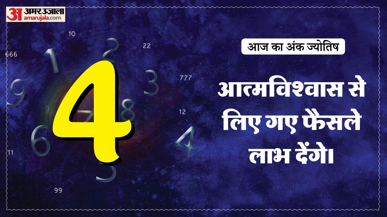 Today Numerology Prediction 30 May 2026 Aaj Ka Ank Jyotish in hindi