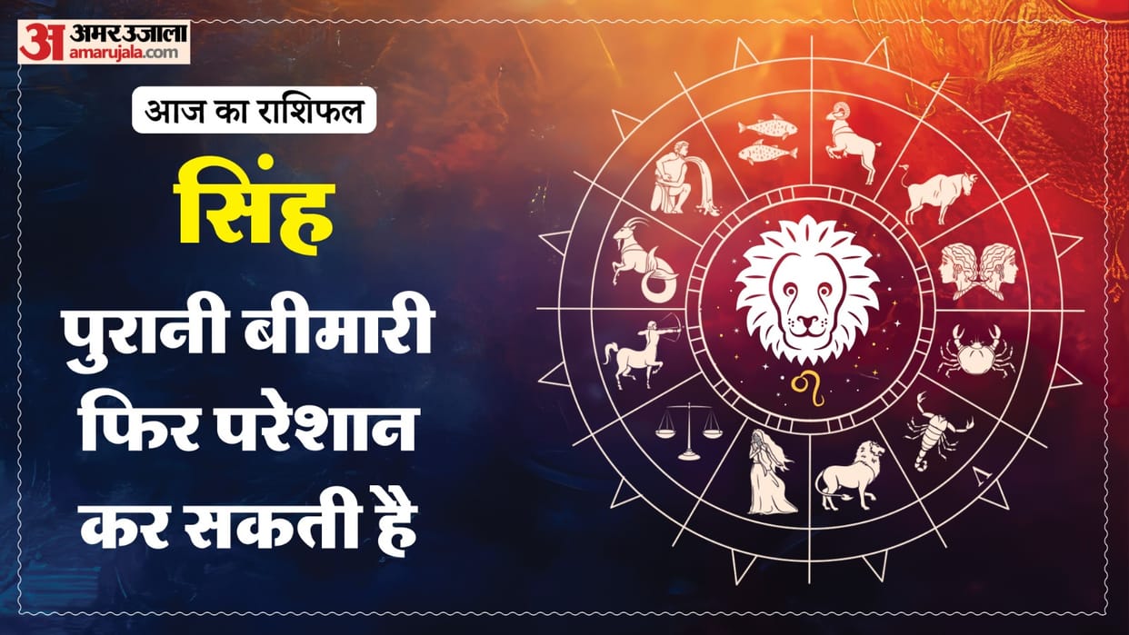 Aaj ka singh rashifal 30 May 2026 today leo horoscope in hindi