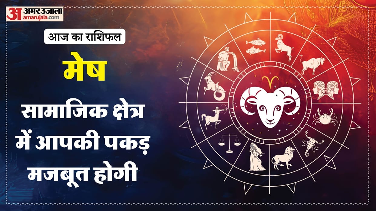 Aaj ka mesh rashifal 30 May 2026 today aries horoscope in hindi