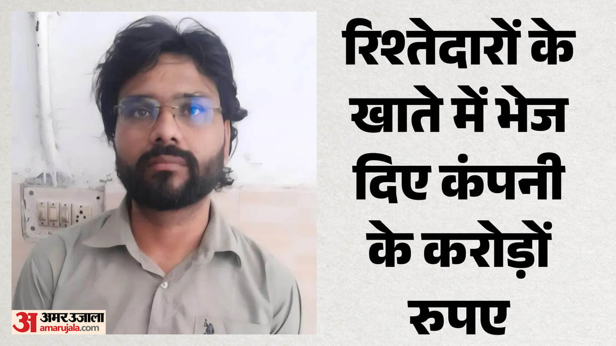Jaipur Accountant Arrested for Rs 1.10 Crore Embezzlement from Private Firm