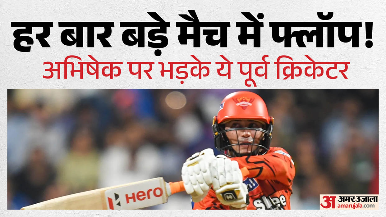 Krishnamachari Srikkanth Slams Abhishek Sharma After IPL 2026 Eliminator Failure
