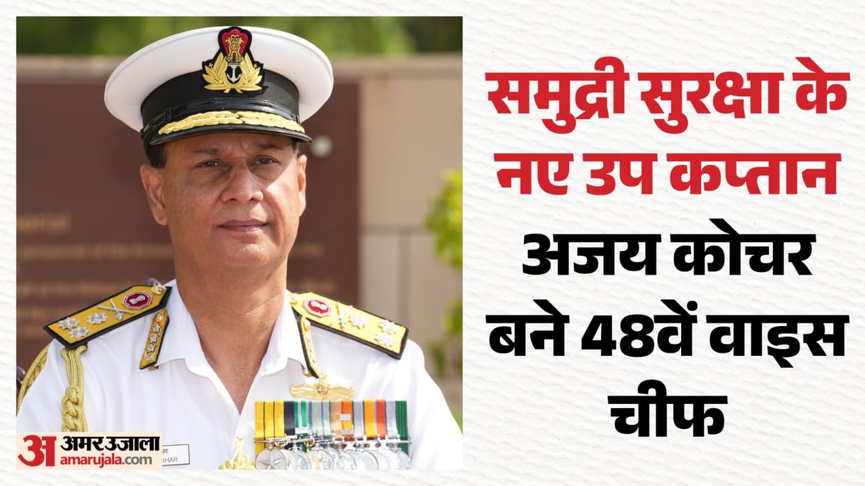 Operation Sindoor Strategist Vice Admiral Ajay Kochhar Assumes Charge as 48th Vice Chief of Indian Navy
