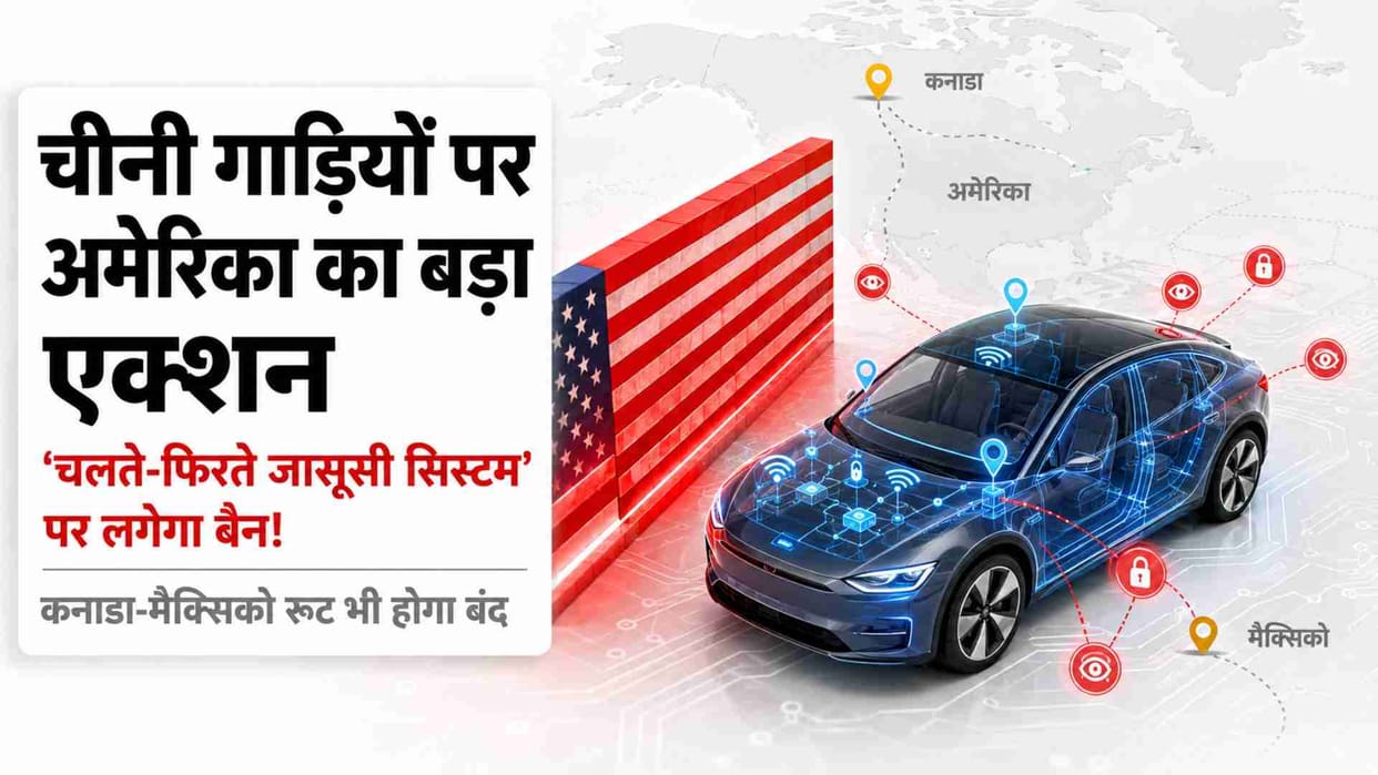 'Spy Systems on Wheels', US Bill Ban Chinese Cars via Canada and Mexico